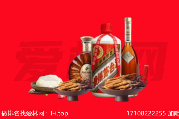 兰州礼品回收.jpg