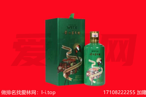 兰州回收出口茅台酒.jpg