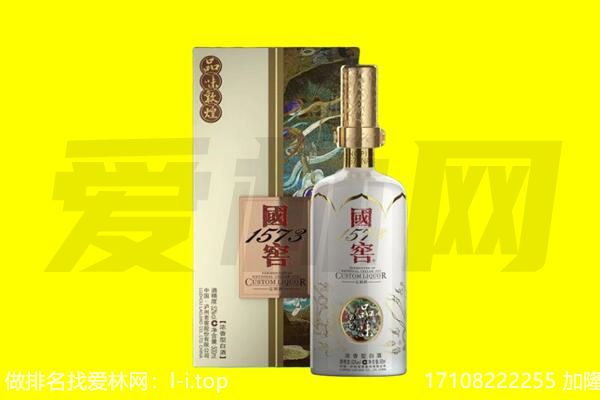 兰州回收国窖1573