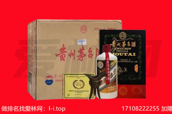 兰州回收陈年茅台酒
