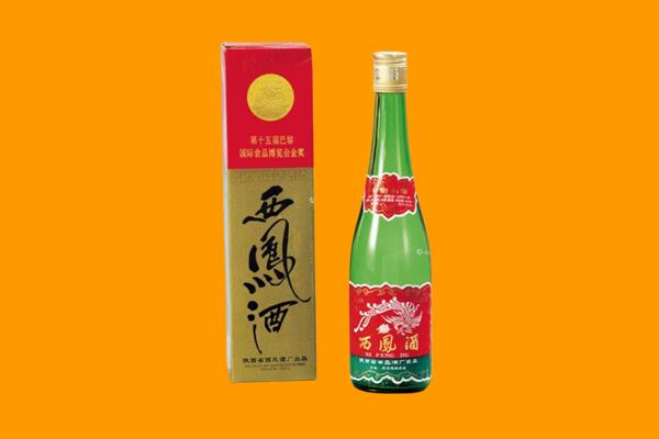 兰州回收西凤酒