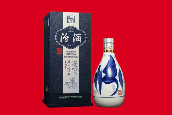 兰州回收汾酒